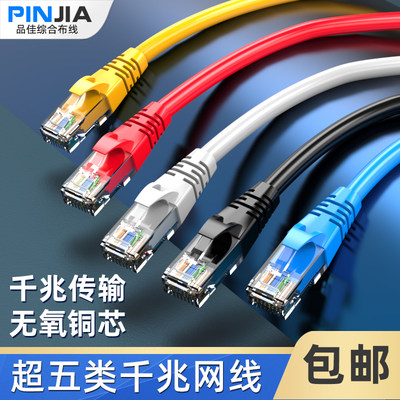 网购热潮下的电脑网线 从幕后英雄到流行宠儿